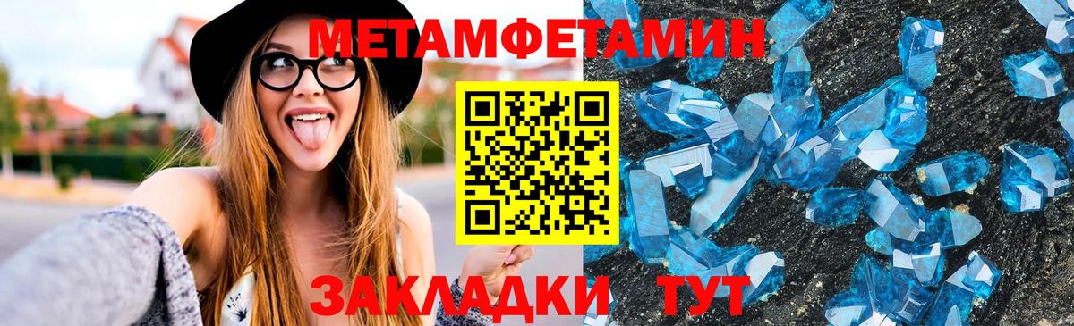 АМФ Premium Домодедово