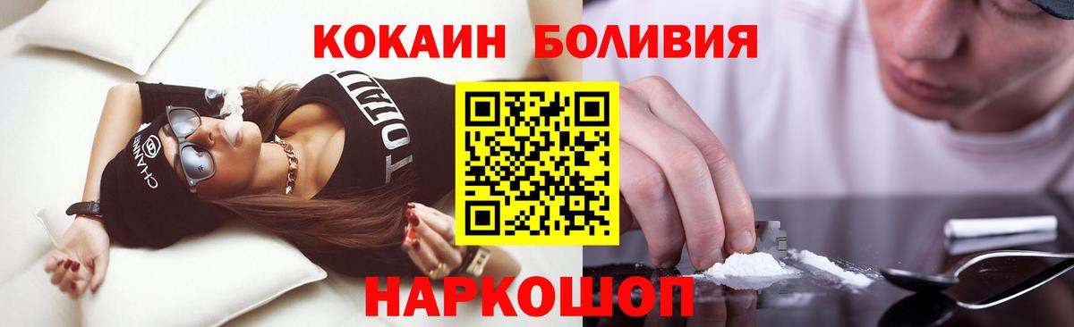 КОКАИН 98% Домодедово