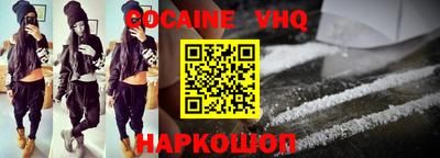 гидра Балаково