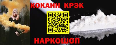 гидра Балаково