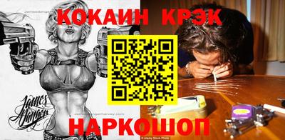 гидра Балаково