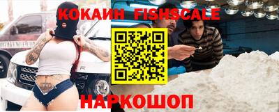 мяу мяу кристалл Балашиха