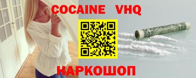 мяу мяу кристалл Балашиха
