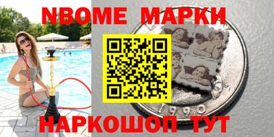 мяу мяу кристалл Балашиха