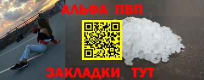 гидра Балаково
