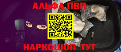мяу мяу кристалл Балашиха