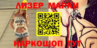 гидра Балаково