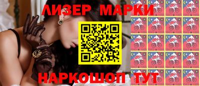 гидра Балаково