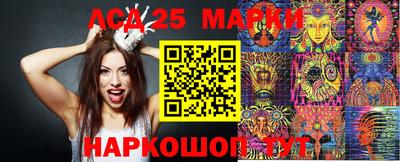 гидра Балаково