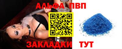 мяу мяу кристалл Балашиха