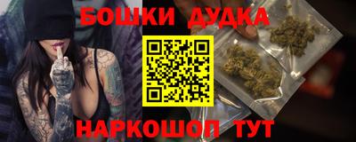 мяу мяу кристалл Балашиха