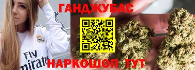 мяу мяу кристалл Балашиха