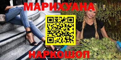 мяу мяу кристалл Балашиха
