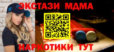 гидра Балаково