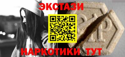 гидра Балаково