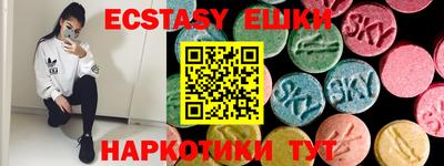 мяу мяу кристалл Балашиха