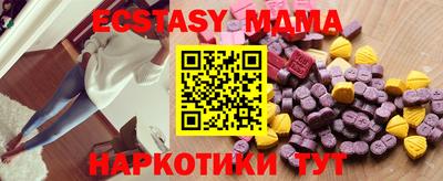 соль курить ск Будённовск