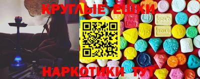 мяу мяу кристалл Балашиха
