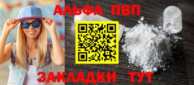 гидра Балаково