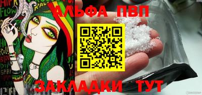 мяу мяу кристалл Балашиха