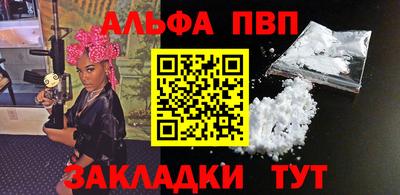 мяу мяу кристалл Балашиха