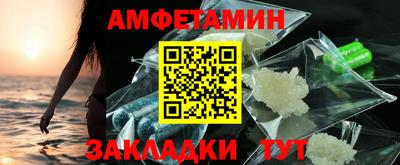 гидра Балаково