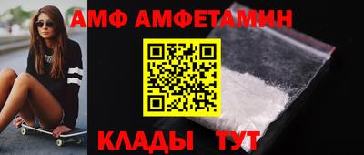 гидра Балаково