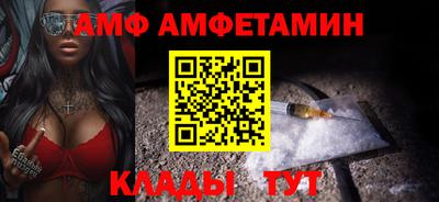 мяу мяу кристалл Балашиха
