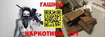 мяу мяу кристалл Балашиха