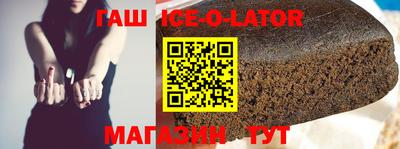 гидра Балаково