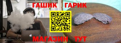 гидра Балаково