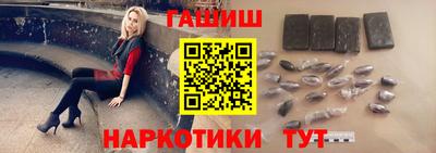 гидра Балаково