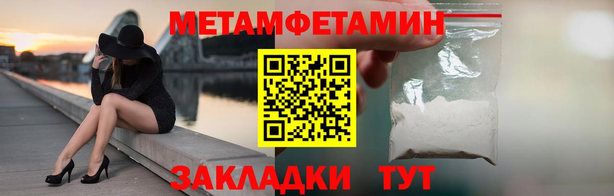 Первитин витя  Первитин витя  Вход с VPN  Домодедово 