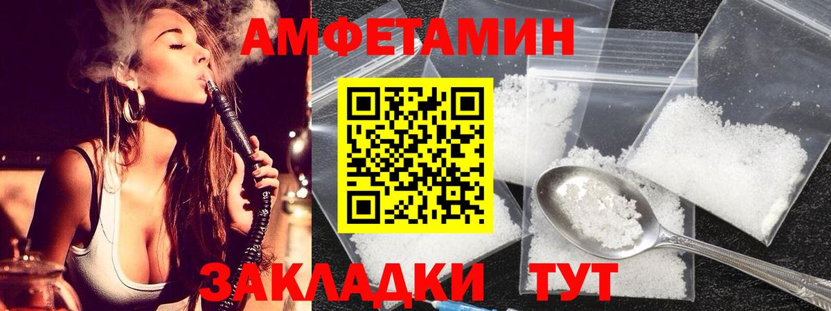 Метамфетамин пудра Домодедово