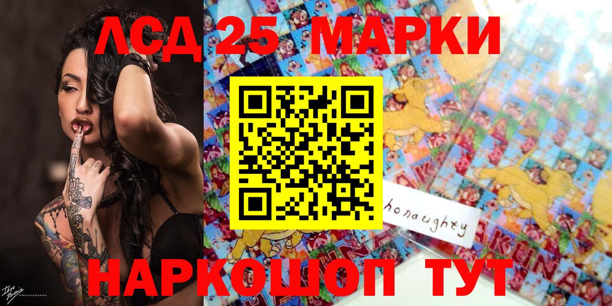 Марки N-bome 1,5мг  Марки N-bome 1,5мг  Домодедово  Марки N-bome  Вход с VPN 