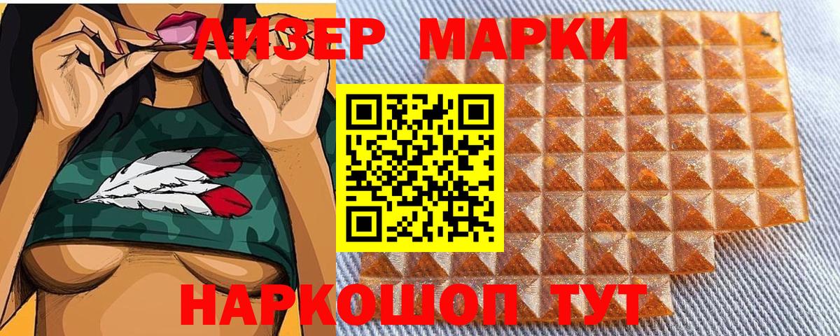 Мефедрон кристаллы  Домодедово  MDMA  МЕТАДОН  Вход с VPN  ГАШ 