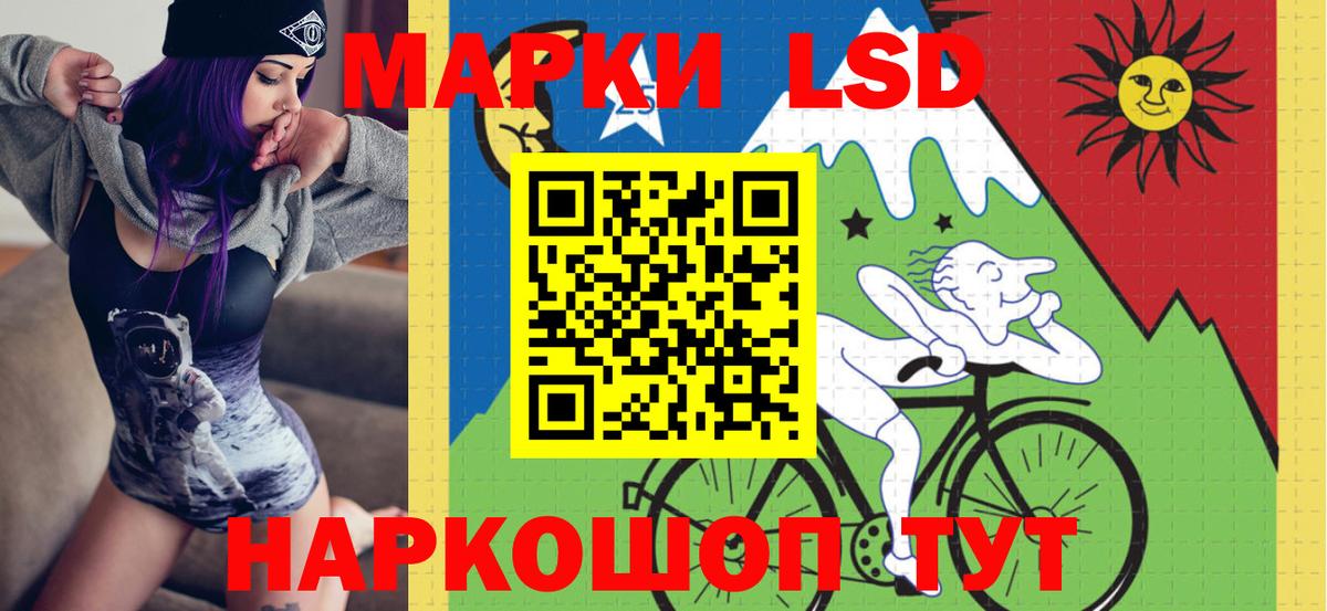 Марки NBOMe 1,5мг Домодедово